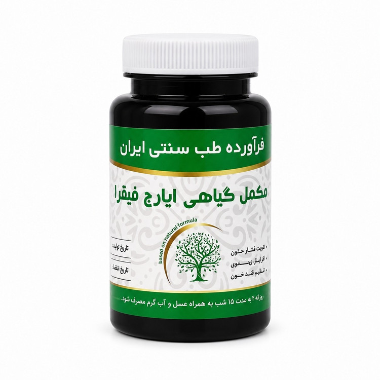 مکمل ایارج فیقرا مجموعه حکیم خیراندیش