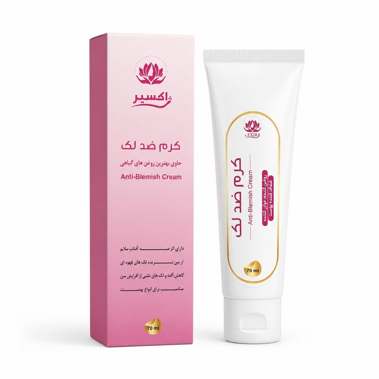 کرم ضد لک تیوپی مجموعه حکیم خیراندیش