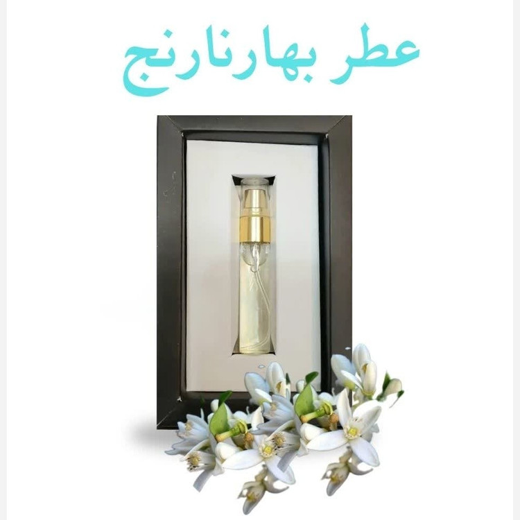 عطر بهارنارنج (5 گرمی) مجموعه حکیم خیراندیش