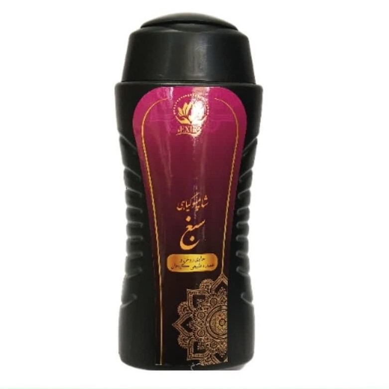 شامپو سبغ مجموعه حکیم خیراندیش