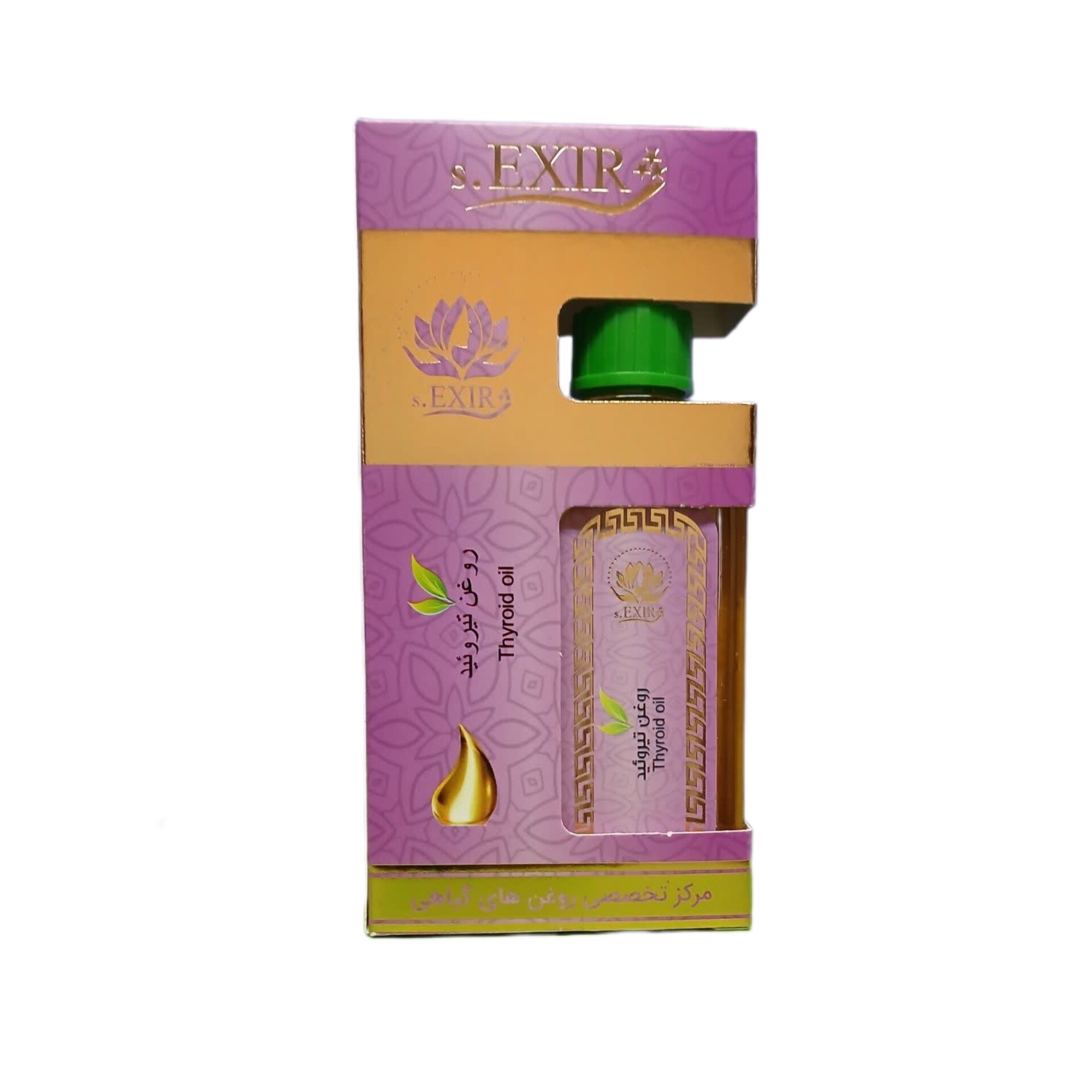 روغن تیروئید(55 میلی لیتر) مجموعه حکیم خیراندیش