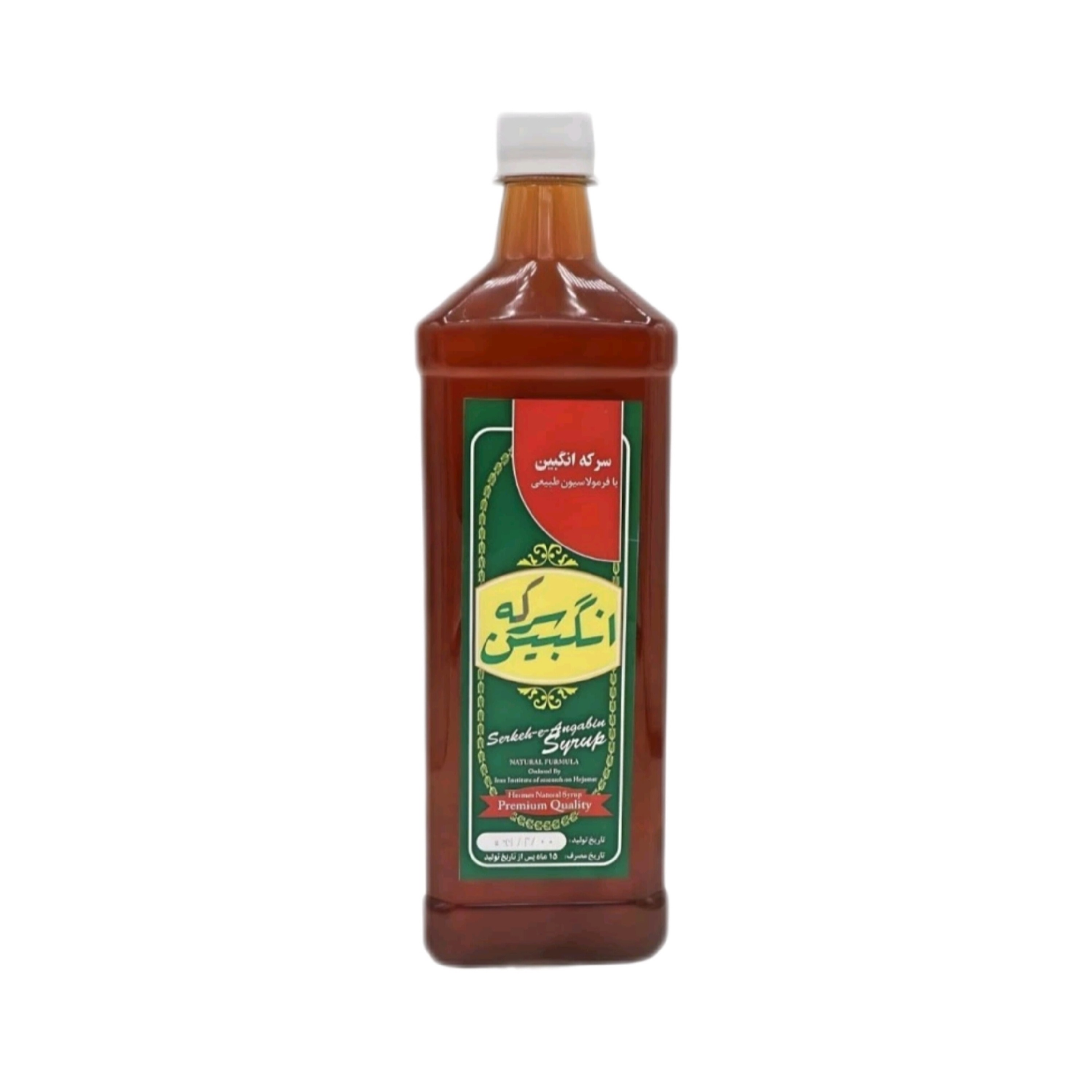 سرکه انگبین (900 گرمی) مجموعه حکیم خیراندیش