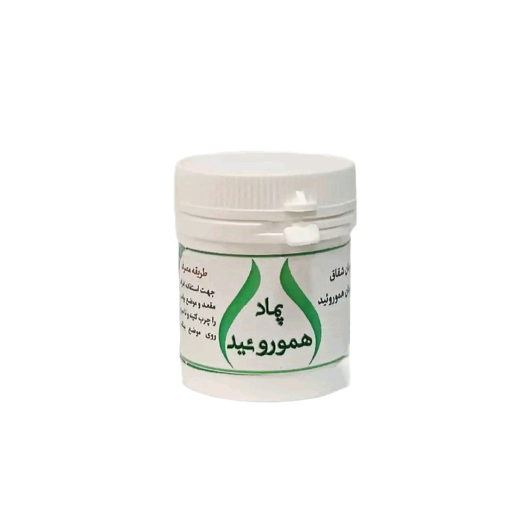پماد هموروئید مجموعه حکیم خیراندیش