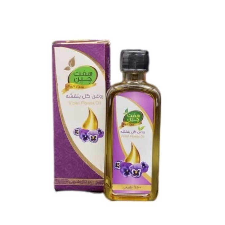 روغن گل بنفشه(55 میلی لیتر)مجموعه حکیم خیراندیش