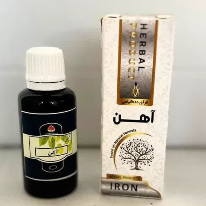 قطره آهن مجموعه حکیم خیراندیش