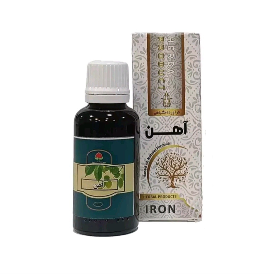 قطره آهن مجموعه حکیم خیراندیش