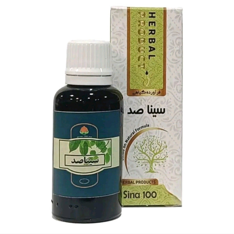 قطره سینا صد (سینا 100) مجموعه حکیم خیراندیش