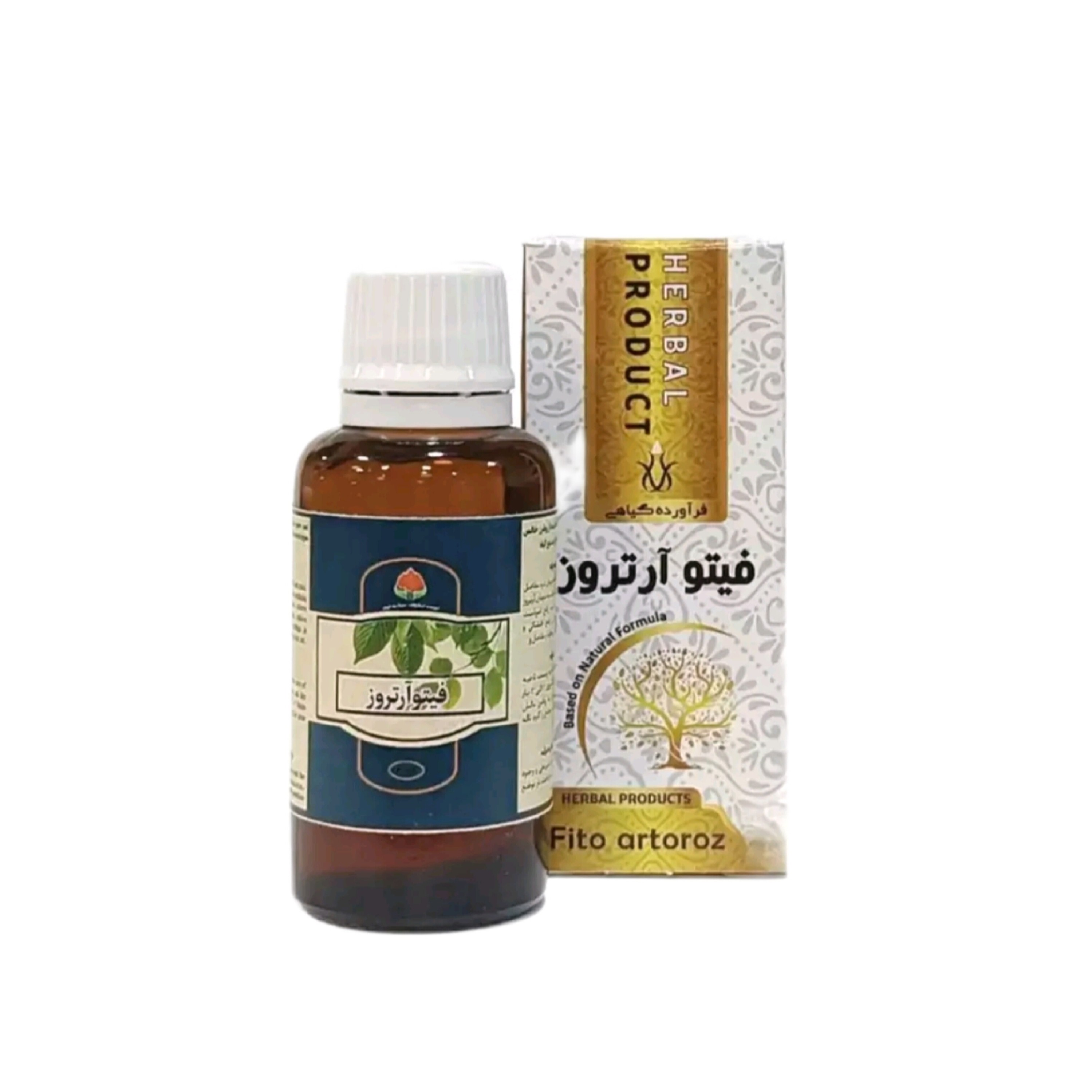 قطره فیتوآرتروز مجموعه حکیم خیراندیش
