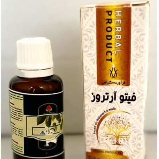 قطره فیتوآرتروز مجموعه حکیم خیراندیش