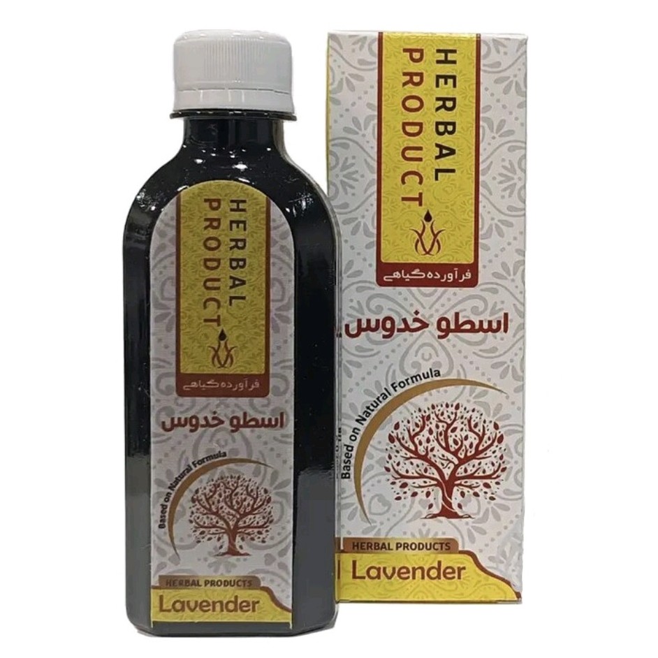 شربت اسطوخدوس (لوندر) مجموعه حکیم خیراندیش