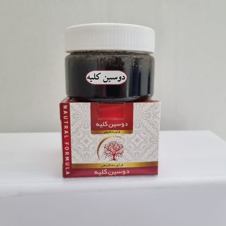 دوسین کلیه(150 گرمی) مجموعه حکیم خیراندیش