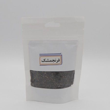 فرنجمشک (60 گرم) مجموعه حکیم خیراندیش