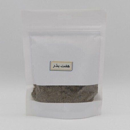 هفت بذر (120 گرمی) مجموعه حکیم خیراندیش