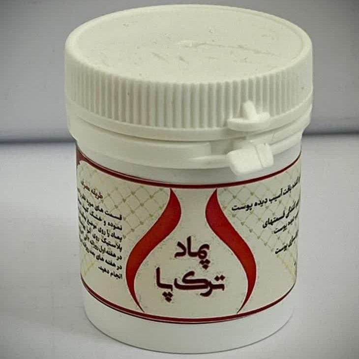 پماد ترک پا مجموعه حکیم خیراندیش