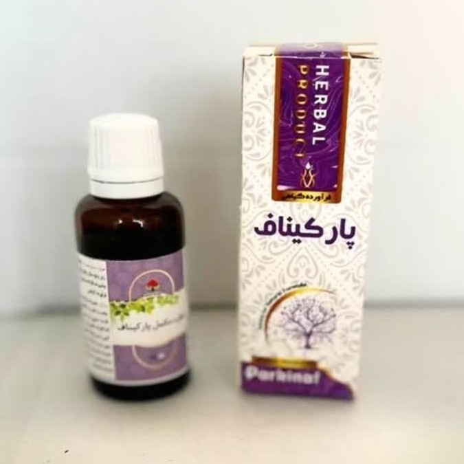 قطره پارکیناف مجموعه حکیم خیراندیش
