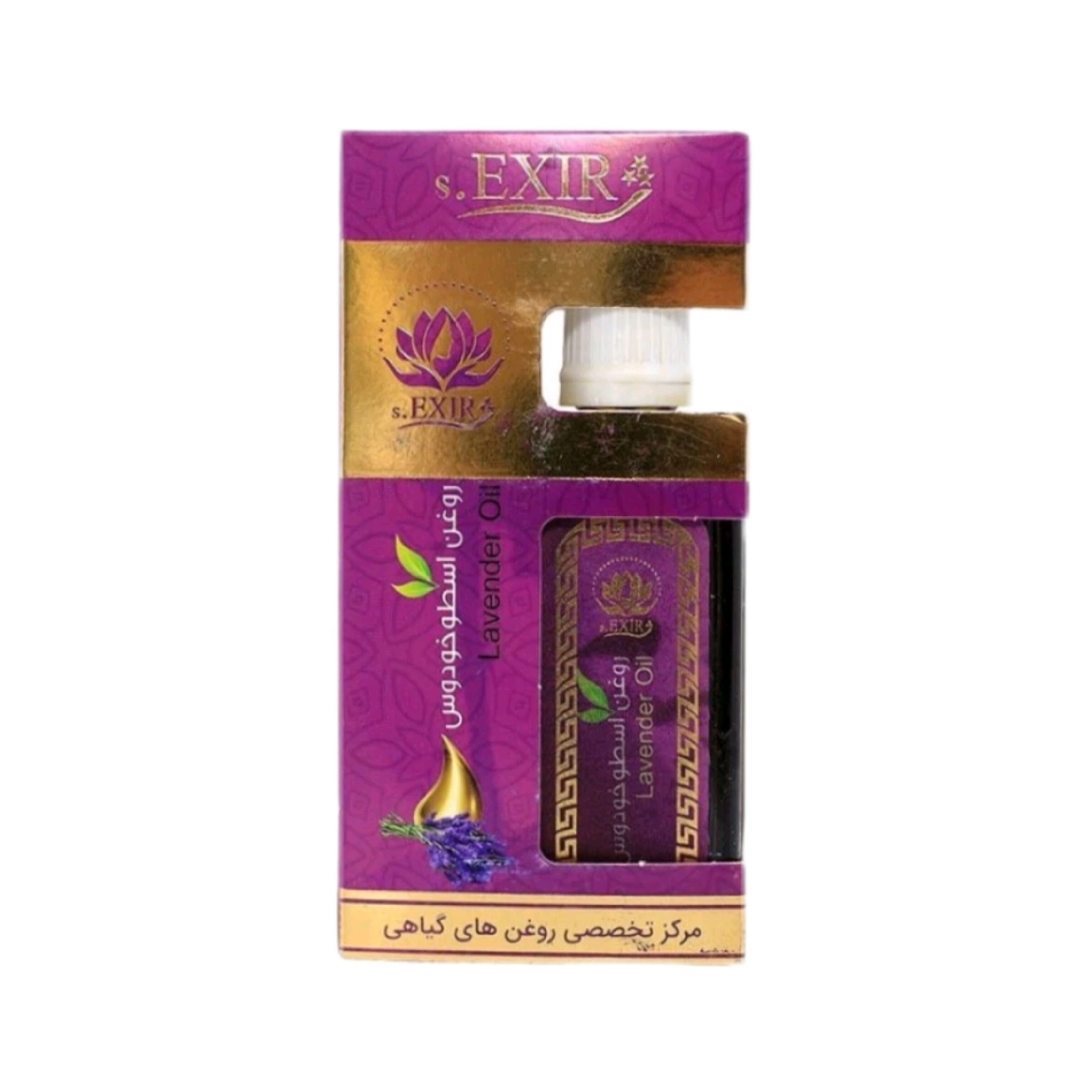 روغن اسطوخدوس (55 میلی لیتر) مجموعه حکیم خیراندیش