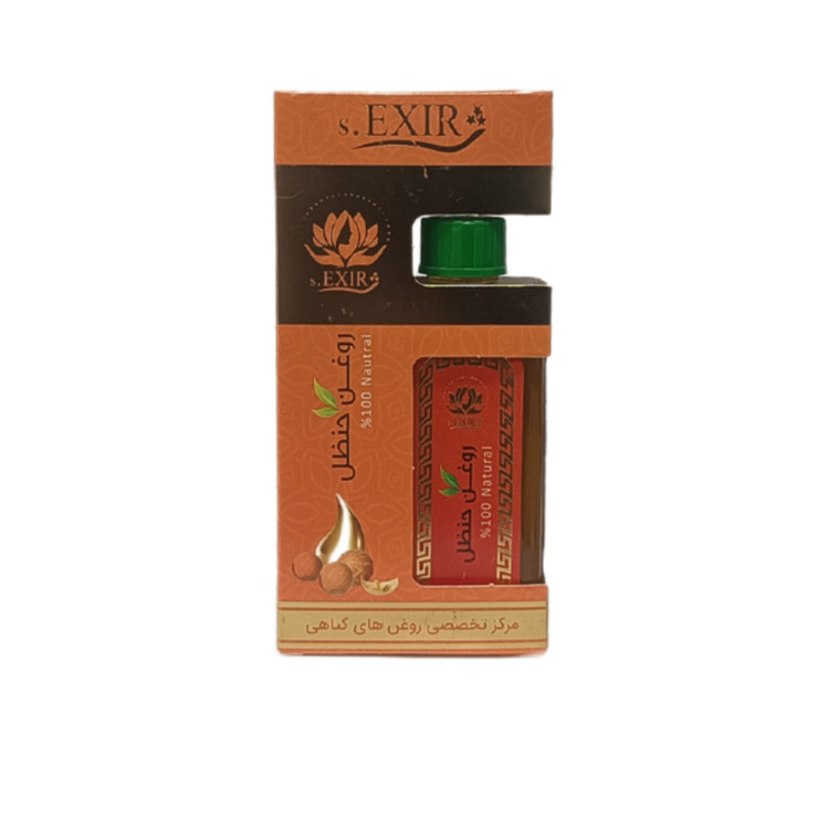 روغن حنظل (55 میلی لیتر) مجموعه حکیم خیراندیش