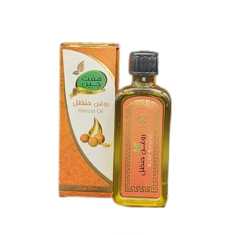 روغن حنظل (55 میلی لیتر) مجموعه حکیم خیراندیش