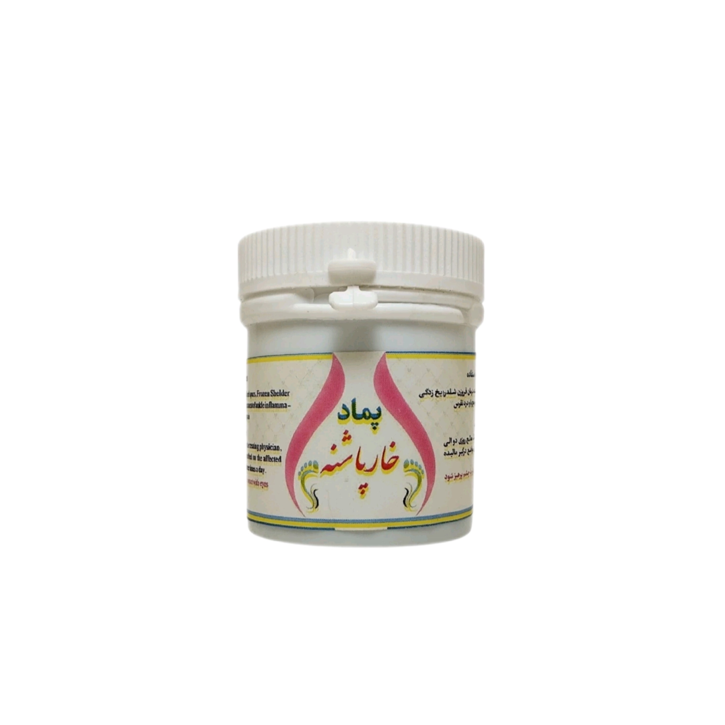 پماد خار پاشنه مجموعه حکیم خیراندیش
