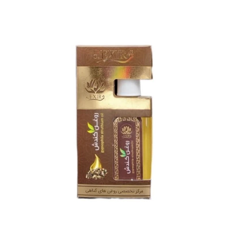 روغن کندش (کندوش) مجموعه حکیم خیراندیش
