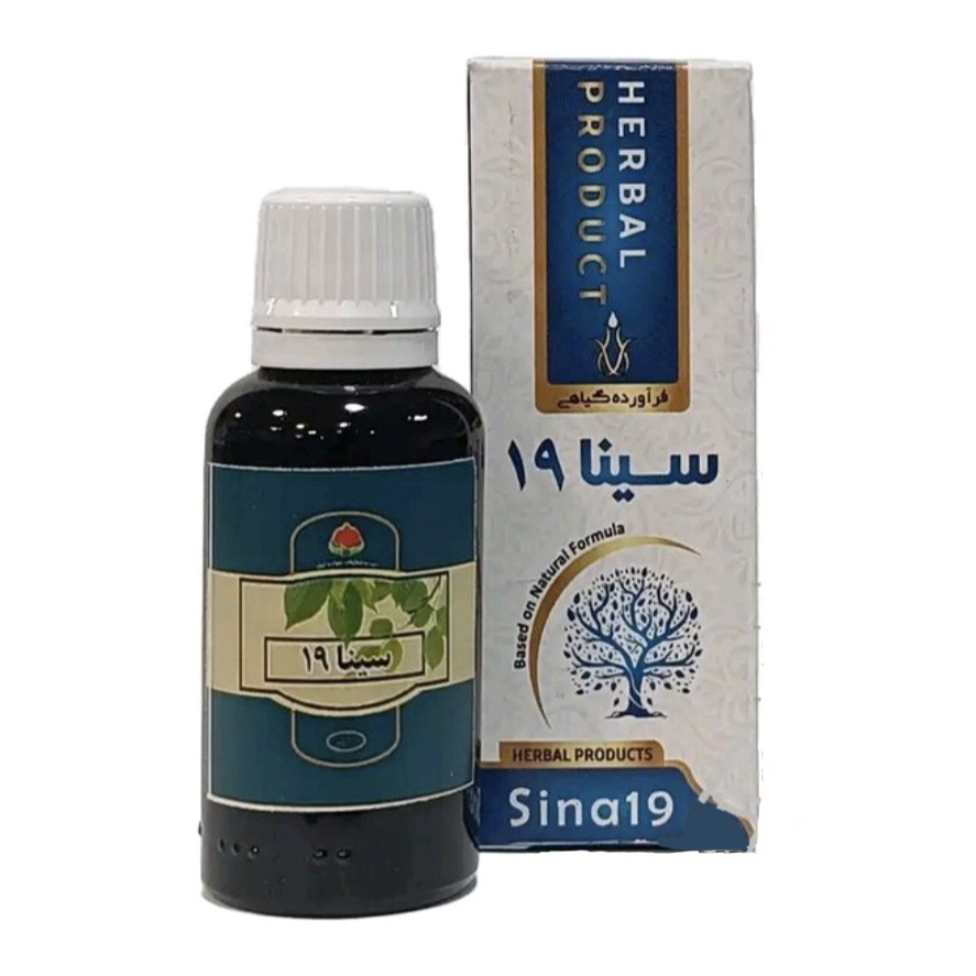 قطره سینا 19 مجموعه حکیم خیراندیش