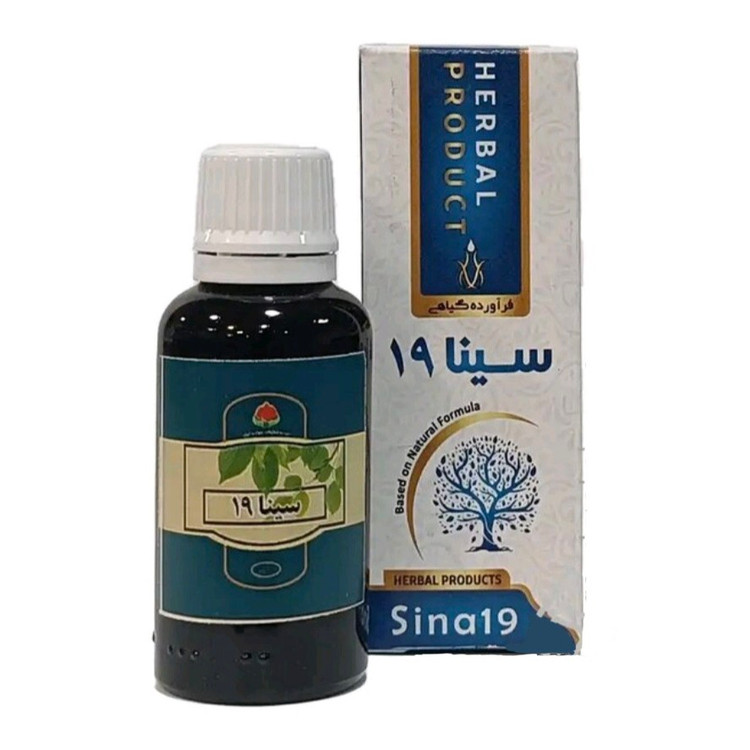 قطره سینا 19 مجموعه حکیم خیراندیش
