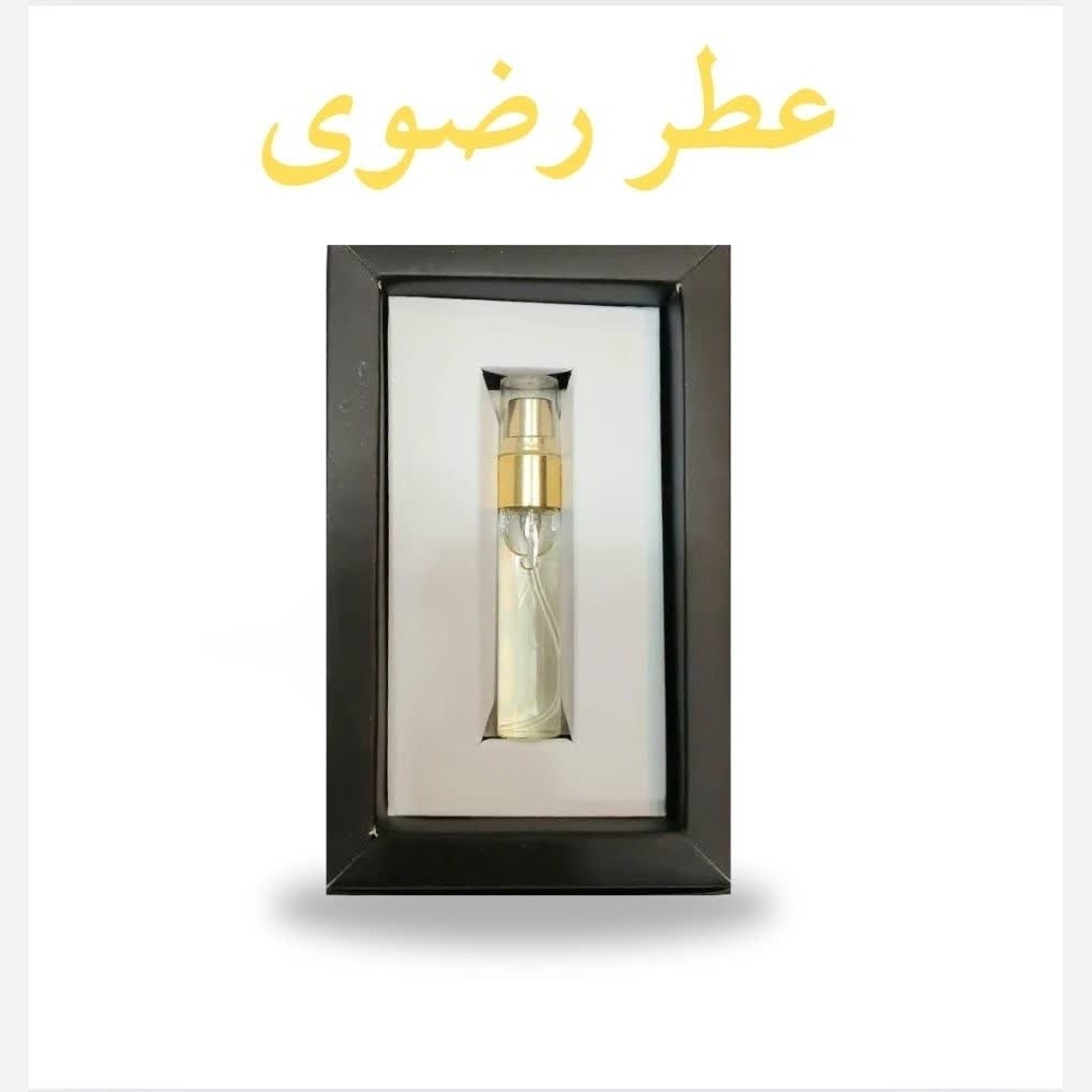 عطر رضوی (5 گرمی) مجموعه حکیم خیراندیش