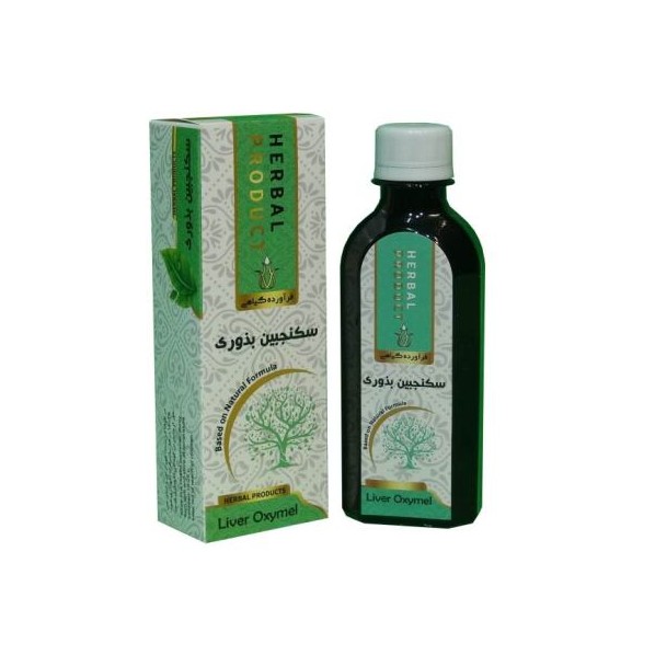 سکنجبین بزوری مجموعه حکیم خیراندیش