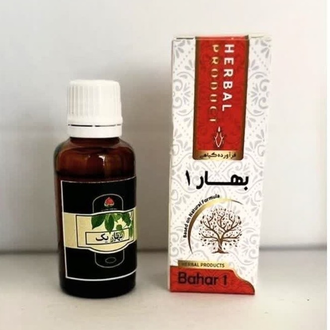 قطره بهار یک (بهار 1) مجموعه حکیم خیراندیش