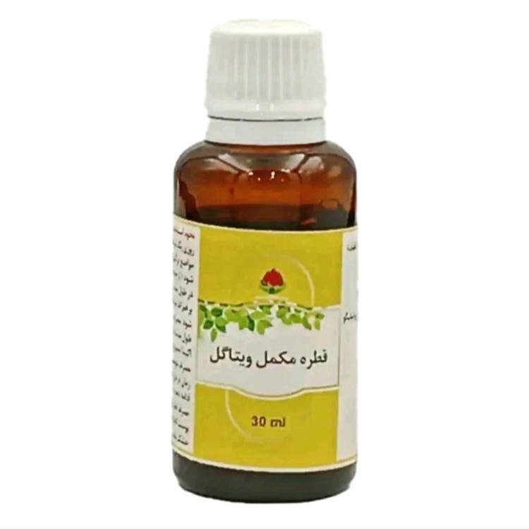 قطره ویتاگل مجموعه حکیم خیراندیش