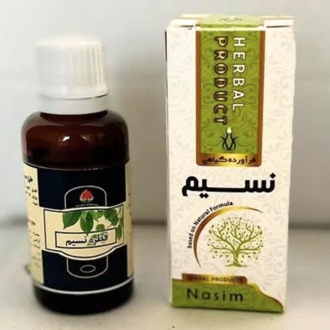 قطره نسیم مجموعه حکیم خیراندیش