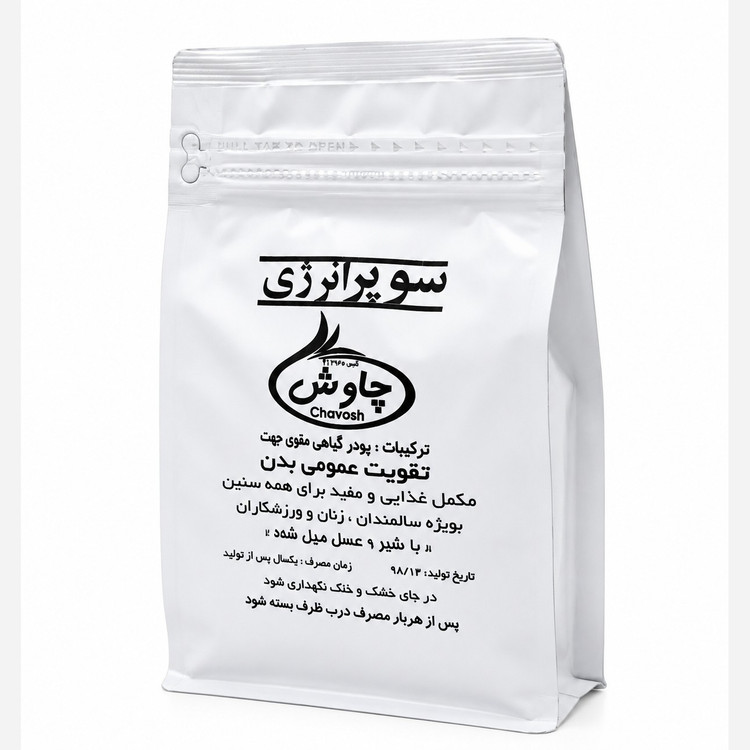 پودر انرژی مجموعه حکیم خیراندیش