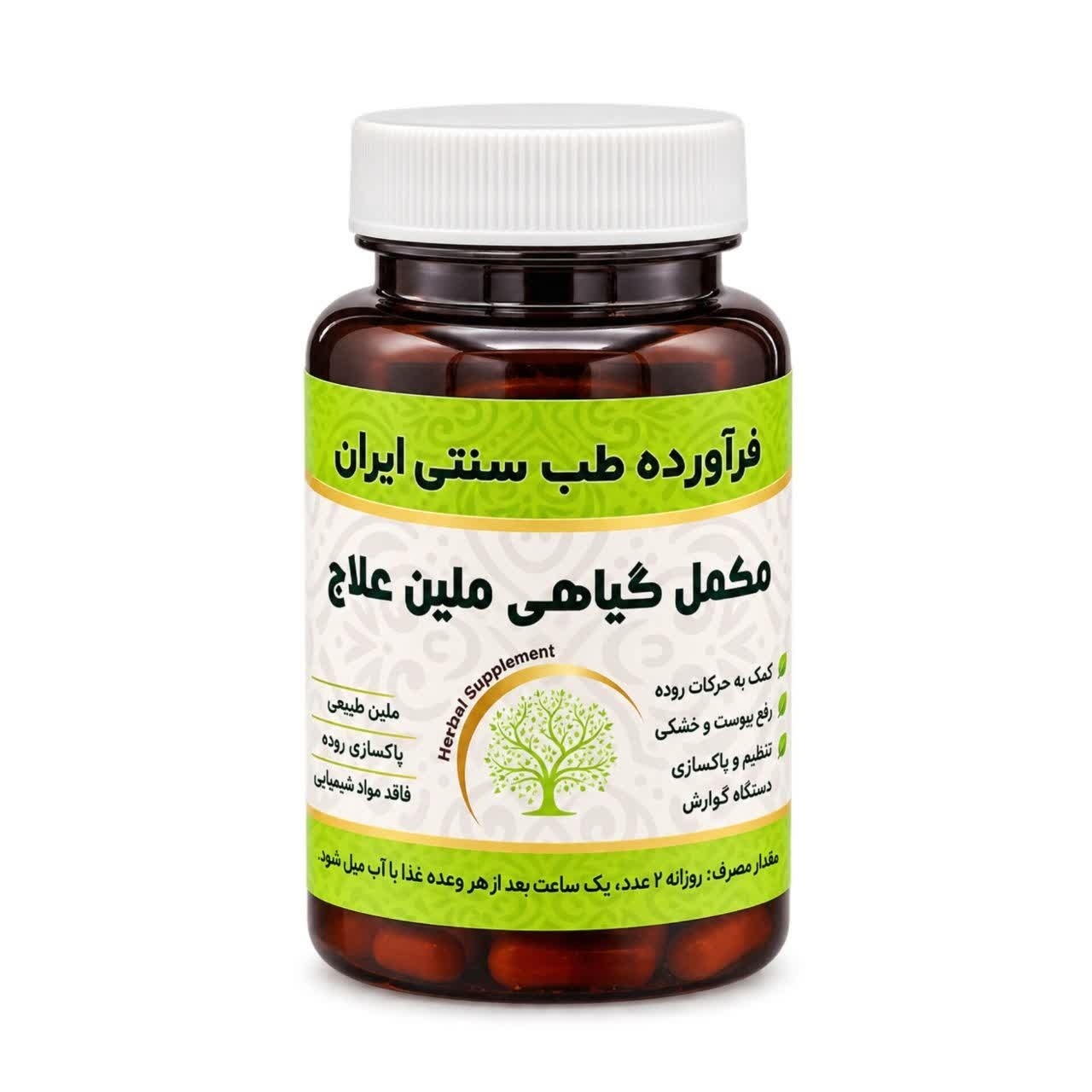 مکمل ملین علاج مجموعه حکیم خیراندیش