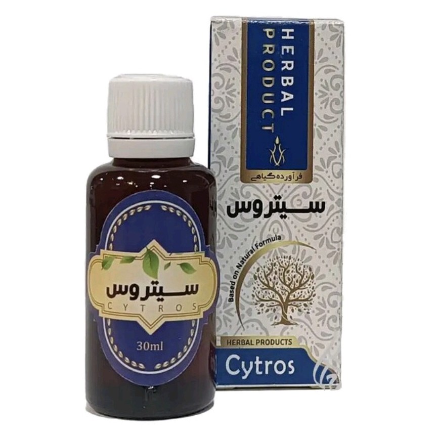 قطره سیتروس مجموعه حکیم خیراندیش