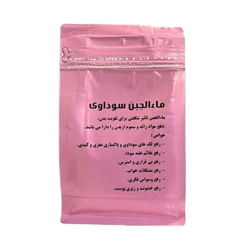 ماءالجبن سوداوی مجموعه حکیم خیراندیش