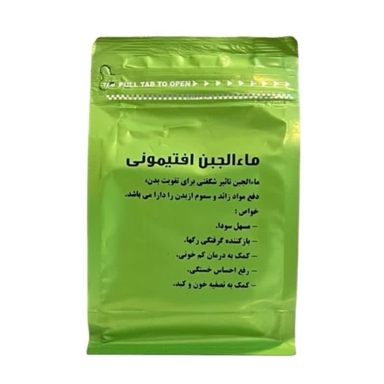ماءالجبن افتیمونی مجموعه حکیم خیراندیش