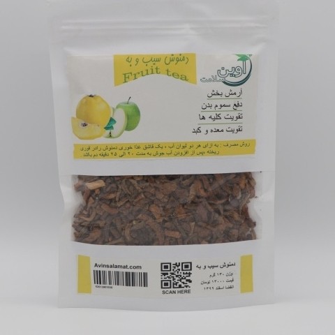 دمنوش به و سیب (130 گرم)مجموعه حکیم خیراندیش