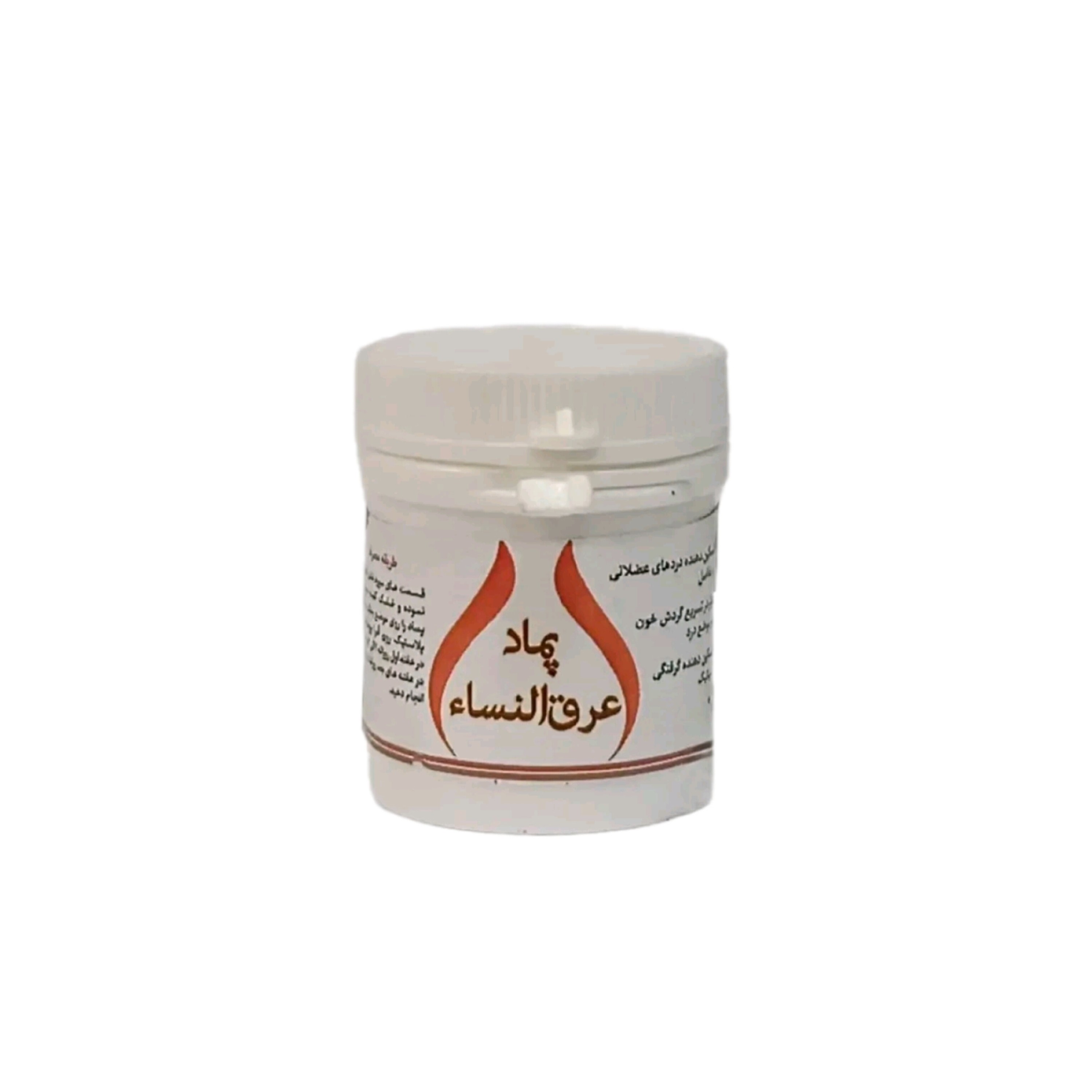 پماد عرق النسا مجموعه حکیم خیراندیش