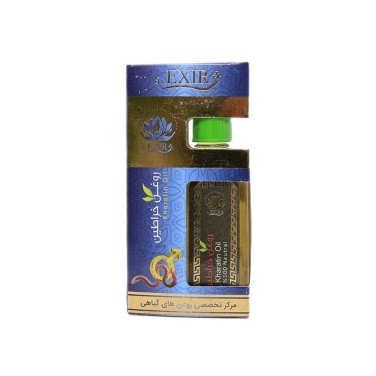 روغن خراطین (55 میلی لیتر)مجموعه حکیم خیراندیش