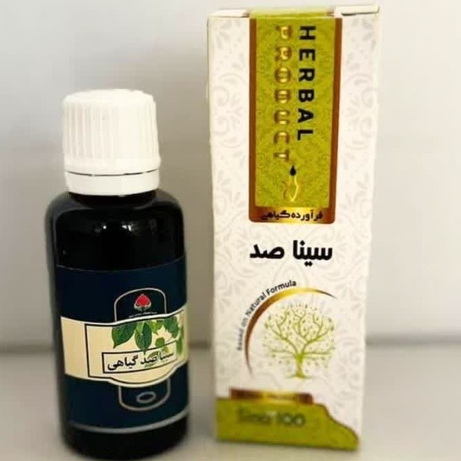 قطره سینا صد (سینا 100) مجموعه حکیم خیراندیش