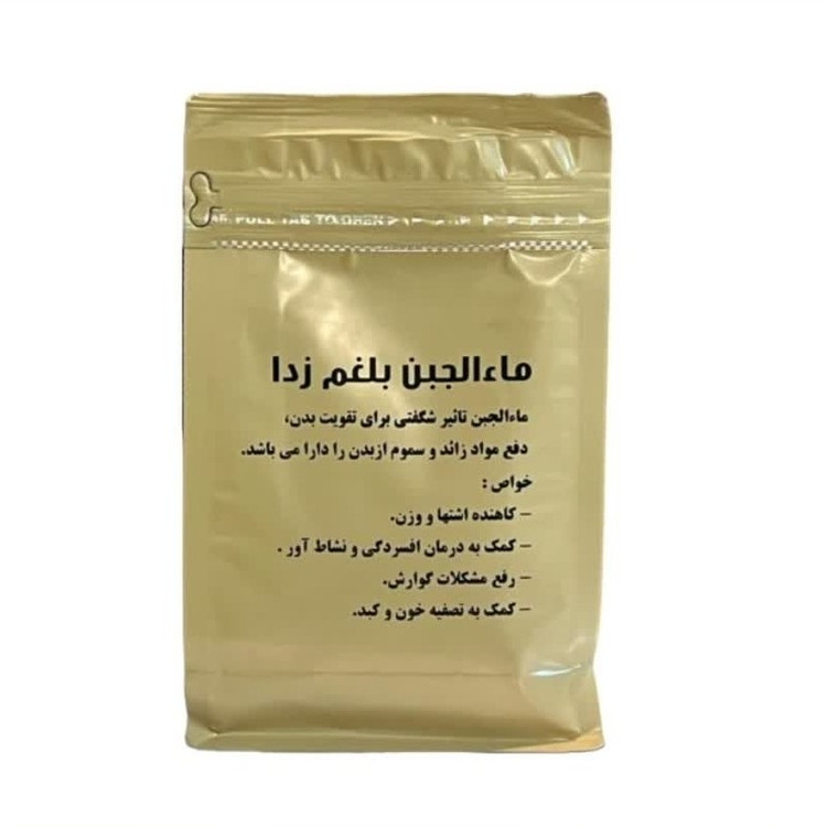 ماءالجبن بلغم زدا مجموعه حکیم خیراندیش