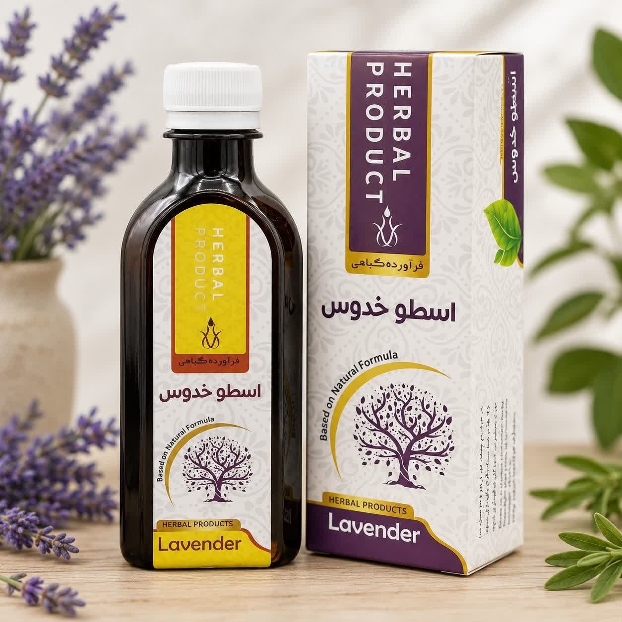 شربت اسطوخدوس (لوندر) مجموعه حکیم خیراندیش