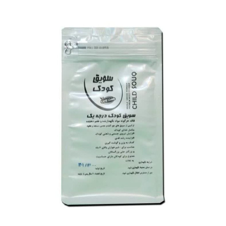 سویق کودک (250 گرمی) مجموعه حکیم خیراندیش
