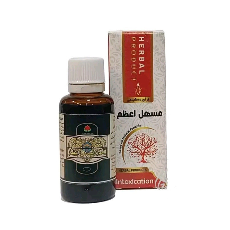قطره مسهل اعظم مجموعه حکیم خیراندیش