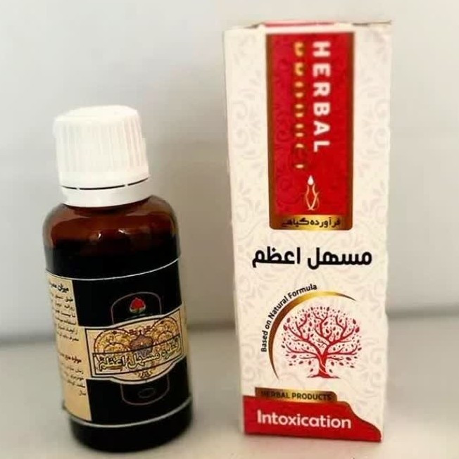 قطره مسهل اعظم مجموعه حکیم خیراندیش