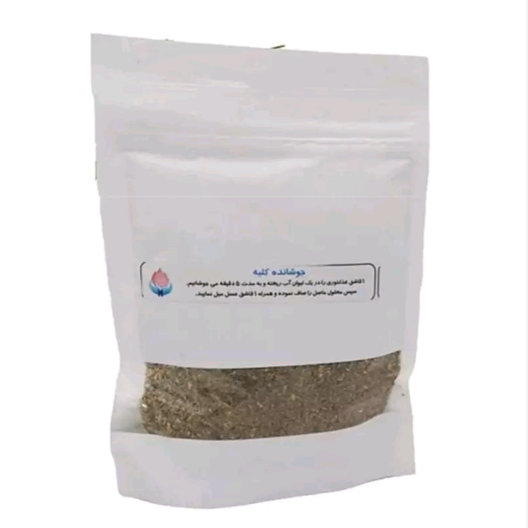 جوشانده کلیه (100 گرم) مجموعه حکیم خیراندیش