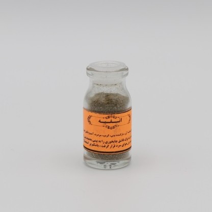 پودر عطسه آور (انفیه) مجموعه حکیم خیراندیش