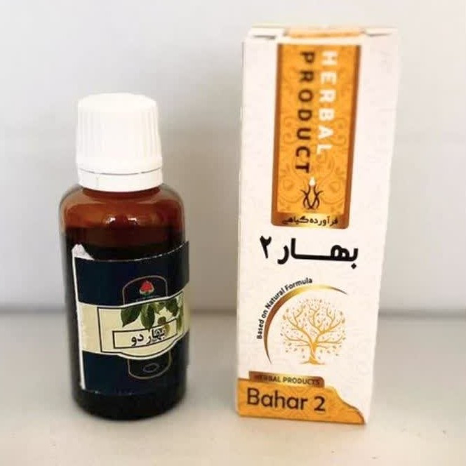 قطره بهار دو مجموعه حکیم خیراندیش