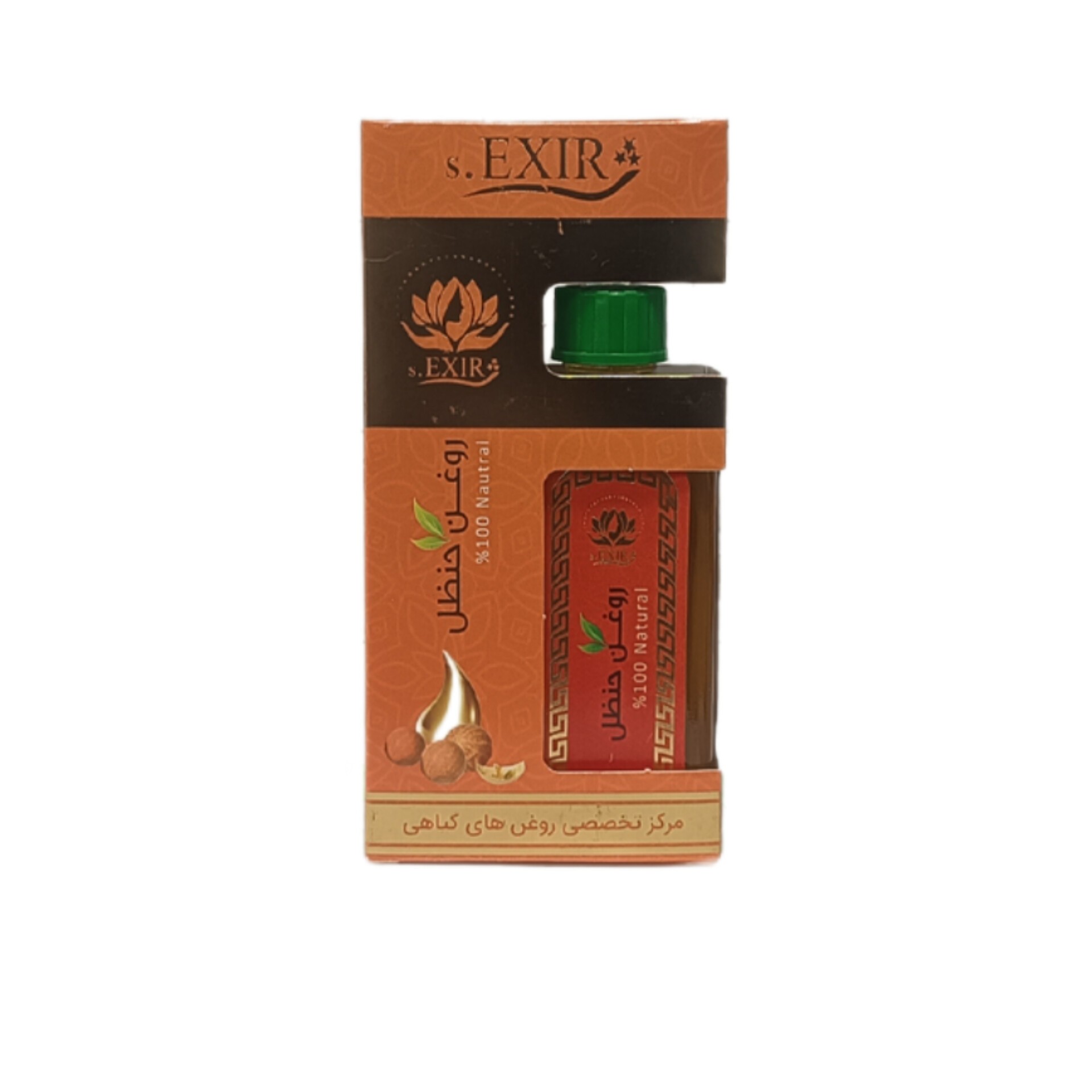روغن حنظل (55 میلی لیتر) مجموعه حکیم خیراندیش