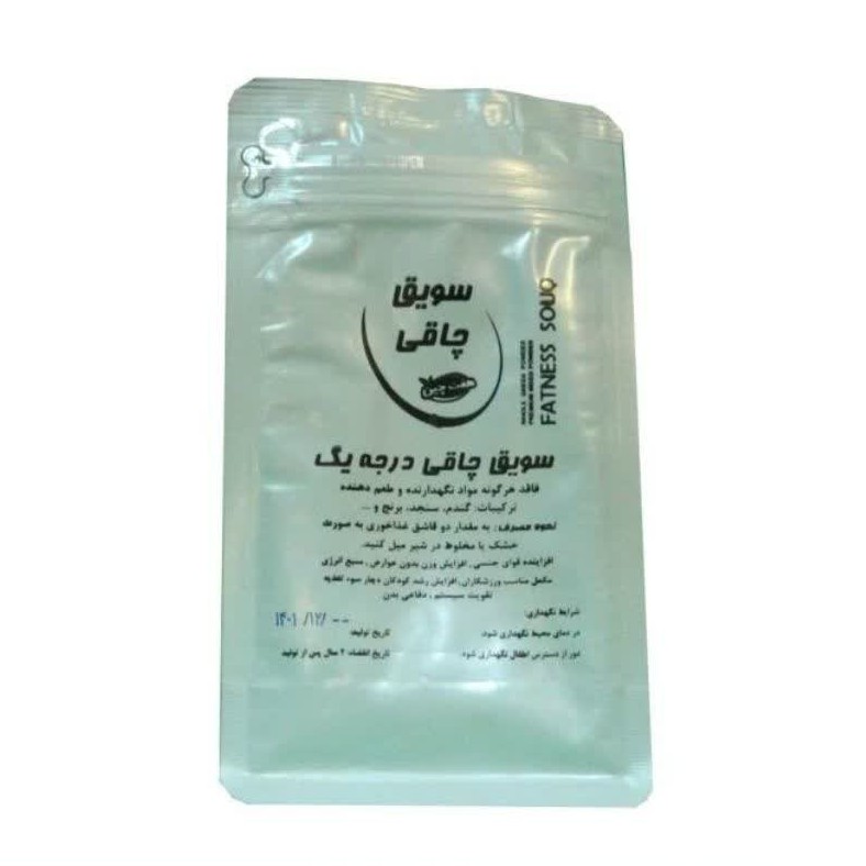 سویق افزایش وزن (250 گرمی) مجموعه حکیم خیراندیش